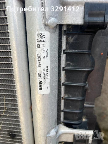Оригинални радиатори BMW F40,F45,F48 , снимка 4 - Части - 50828445
