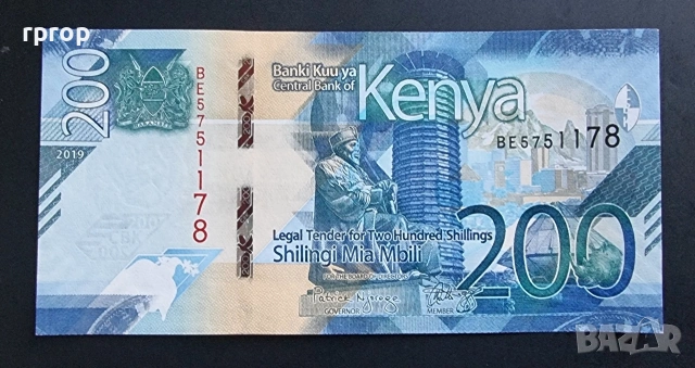 Африка. Кения. 200 и 500 шилинга. 2019 година.UNC., снимка 2 - Нумизматика и бонистика - 48508541