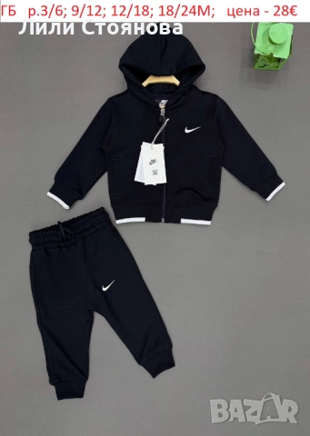 БЕБЕШКИ СПОРТНИ ЕКИПЧЕТА, снимка 2 - Комплекти за бебе - 53125636