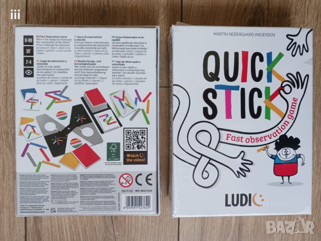 Нова настолна игра Ludic: Quick Stick, снимка 5 - Игри и пъзели - 45852867