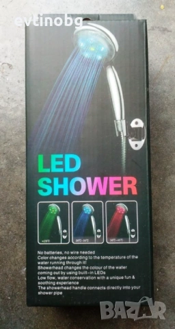 Светещ Душ в 7 цвята- LЕД Душ слушалка за баня, отличен за релакс в банята, снимка 4 - Други стоки за дома - 53864175