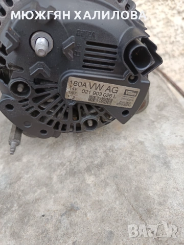 Алтернатор за Фолксваген Пасат 6 