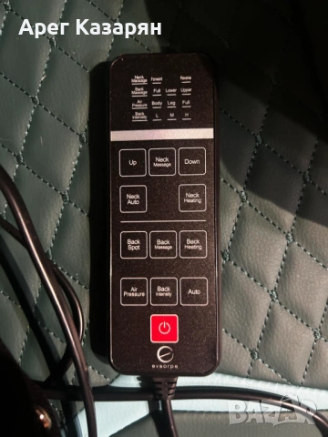 Вибромасажор, вибромасажна наметка, снимка 2 - Друга електроника - 54237954