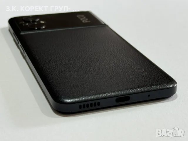 Продавам Xiaomi Poco M5 128 GB, снимка 6 - Xiaomi - 47157915