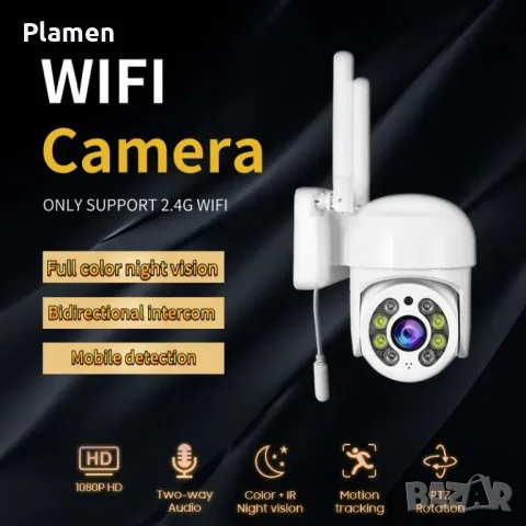 wi-fi камера , снимка 1 - HD камери - 47140801