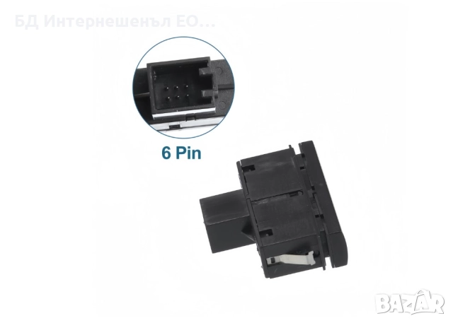 4F0941509  Бутон ключ за аварийни светлини, Audi, A6 C6, Allroad, снимка 4 - Части - 52189965