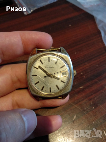 Часовник Ракета