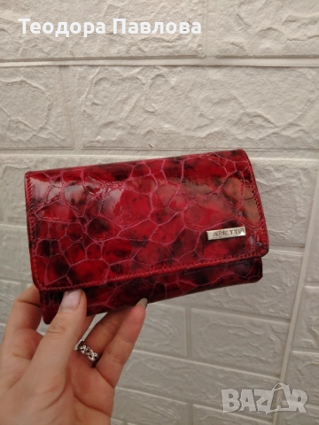 Дамско портмоне Arietti