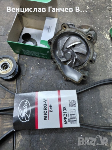 Водна помпа  MB 6032010110P, снимка 4 - Части - 54038450