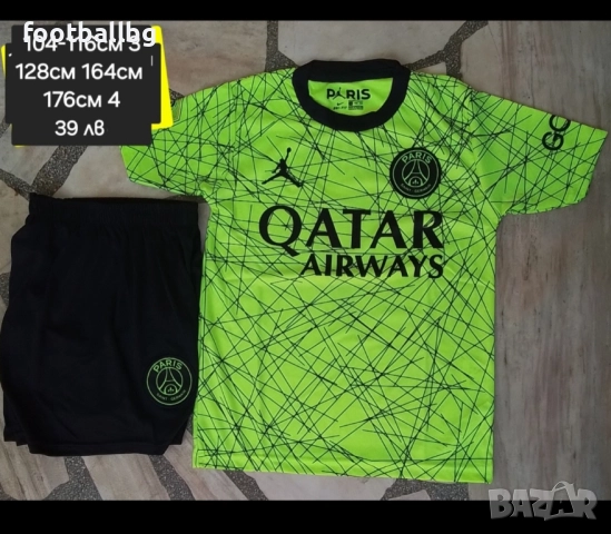 Детско юношески футболни екипи PSG ❤⚽️ РЕТРО екип , снимка 8 - Футбол - 40107203
