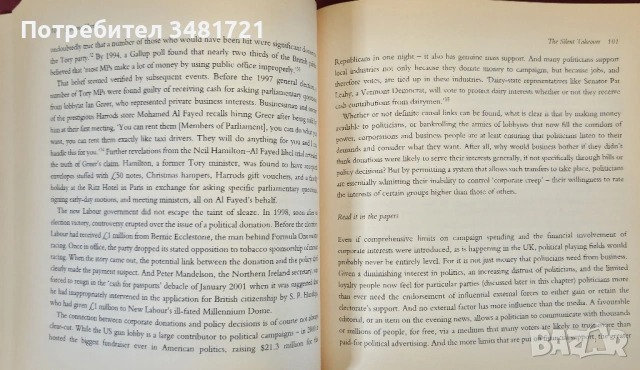 Неусетно превземане - глобалният капитализъм и краят на демокрацията / The Silent Takeover, снимка 6 - Специализирана литература - 53880526