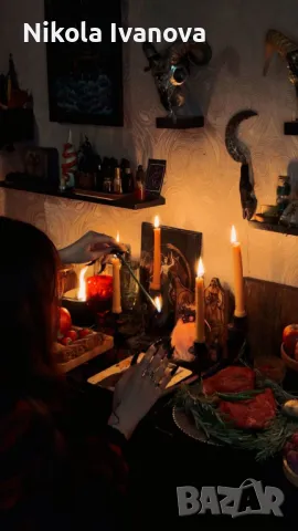 Ако мисълта зададен човек не те оставя за Мира и ти тормози а ти се чудиш какво да направиш към кого, снимка 1