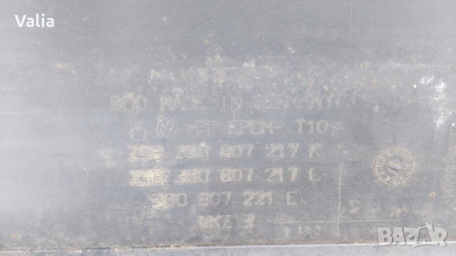 предна броня VW Passat B5, снимка 5 - Части - 50998157