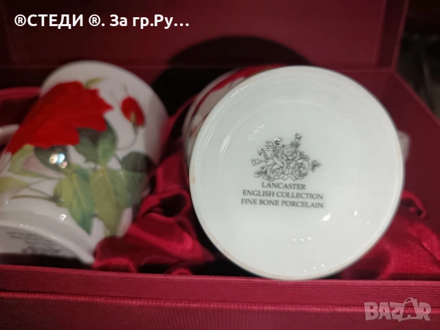 Комплект 2 порцеланови чаши за кафе и чай Lancaster , снимка 2 - Чаши - 53213888