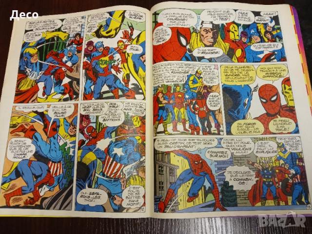 Списание PIF-MARWEL- N 890, комикси супер герои., снимка 7 - Колекции - 51542373