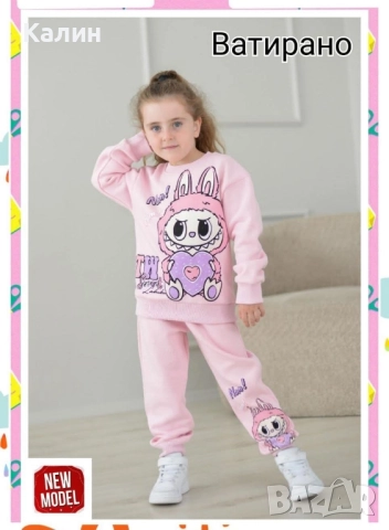 Ватирани детски комплекти за момиченца - няколко десена - 32 лв.