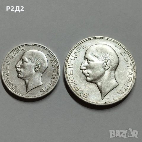 50 и 100 лева сребърни , снимка 3 - Нумизматика и бонистика - 53952642