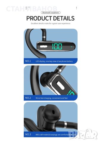 Хендсфри бизнес слушалка К50 с Bluetooth 5.3 и LED цифров дисплей, снимка 16 - Резервни части за телефони - 45673276