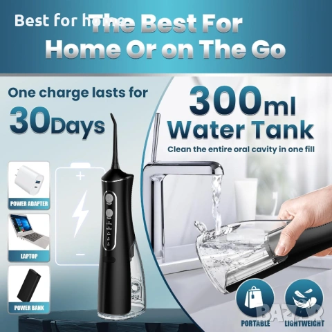 OasiSmile Water Flosser за почистване на зъби: 300 мл безжичен орален иригатор, снимка 5 - Медицинска апаратура - 54164728