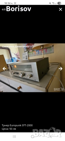 Тунер Europunk, снимка 4 - Други - 51978622