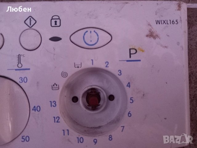 Продавам Люк и  платка управление за пералня със сушилня Indesit WIXL 165 , снимка 4 - Перални - 50790241