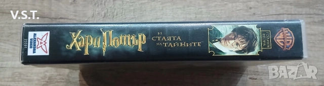 Хари Потър и Стаята на Тайните - VHS, снимка 3 - Приключенски - 53671751