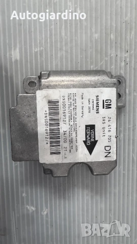 Airbag модул / сензор / датчик зa Opel Astra - 24416705, снимка 2 - Части - 51409116