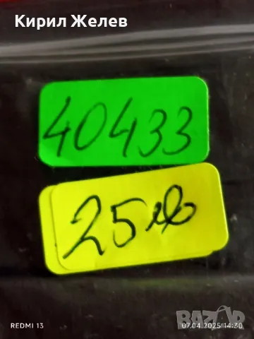 Юбилейна монета 1 рубла 1987г. СССР 175г. От Бородинското сражение рядка 40433, снимка 9 - Нумизматика и бонистика - 49793778