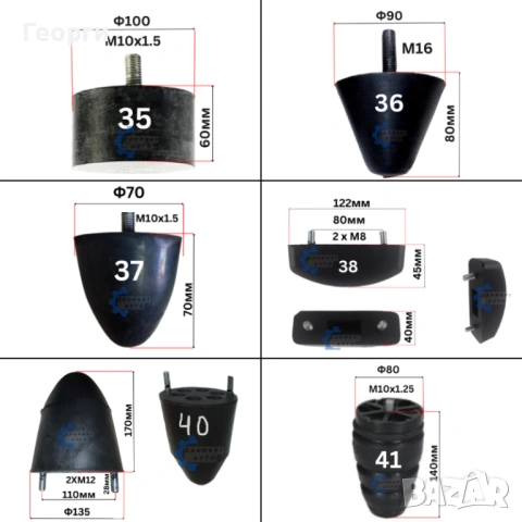 Буферни тампони / ударни, снимка 9 - Части - 53895412