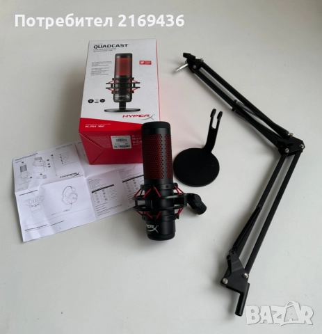 микрофон HyperX Quadcast 2 + подарък стойка
