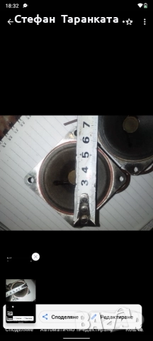 високо честотни говорители Phillips , снимка 4 - Тонколони - 51933754