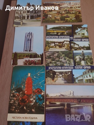 Пощенски и музейни картички, в перфектно състояние. , снимка 7 - Колекции - 53299410