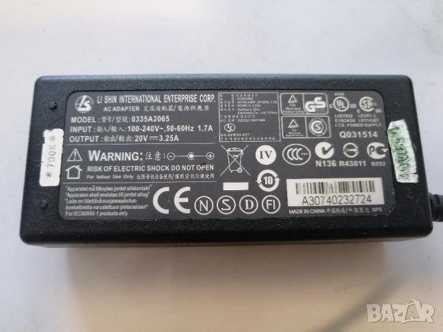 Зарядно за лаптоп 20V, 3.25A , снимка 2 - Лаптоп аксесоари - 52106064