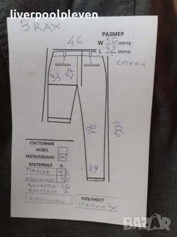 👉Brax Original W-36/L-32 стреч, снимка 7 - Дънки - 49269675