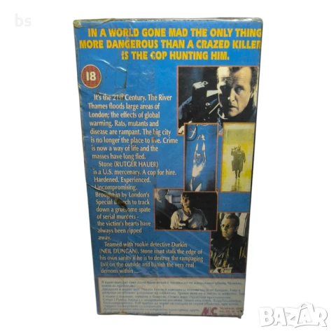 Част от секундата / Последният час - видео касета с дублаж на Васил Кожухаров , снимка 3 - Други жанрове - 50467915