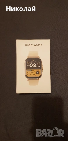 Нов смарт часовник