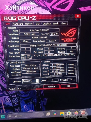 Домашен компютър , снимка 2 - За дома - 53608843