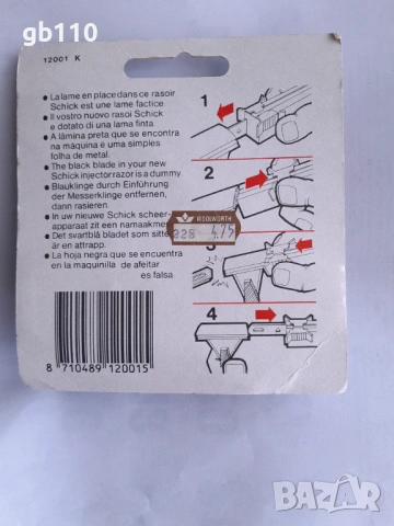 Винтидж самобръсначка SCHICK Injector , снимка 3 - Други ценни предмети - 53747621