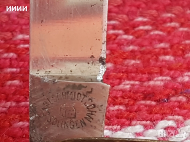 Ножка SOLINGEN , снимка 5 - Антикварни и старинни предмети - 52547955