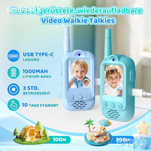 Нови детски видео уоки токи 2 бр. с камера, презареждаеми
