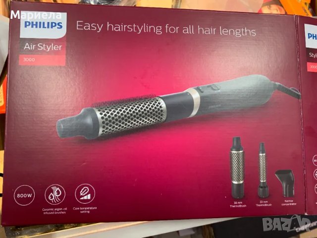 Четка за горещ Въздух Philips / Philips Series 3000, снимка 3 - Маши за коса - 49313586