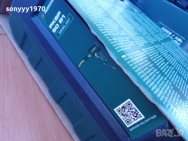 ПИСТОЛЕТ ЗА ЗАВАРЯВАНЕ НА ПЛАСТМАСА 0904261821LCHERY1, снимка 15 - Други инструменти - 54149756