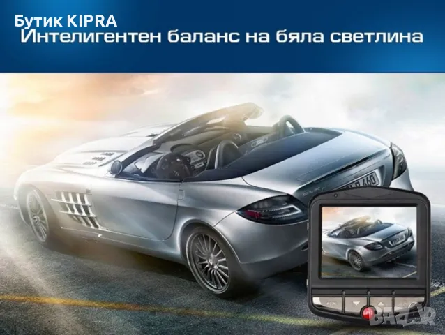 Видеорегистратор за кола GT300 Full HD с функция WDR  -3Mpx AC26 , снимка 2 - Аксесоари и консумативи - 47868763