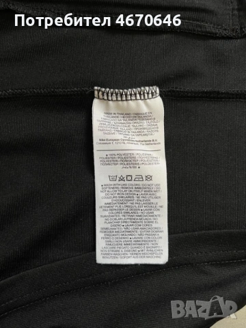 Футболни анцузи Barcelona / Olympique Marseille, снимка 15 - Футбол - 53907948