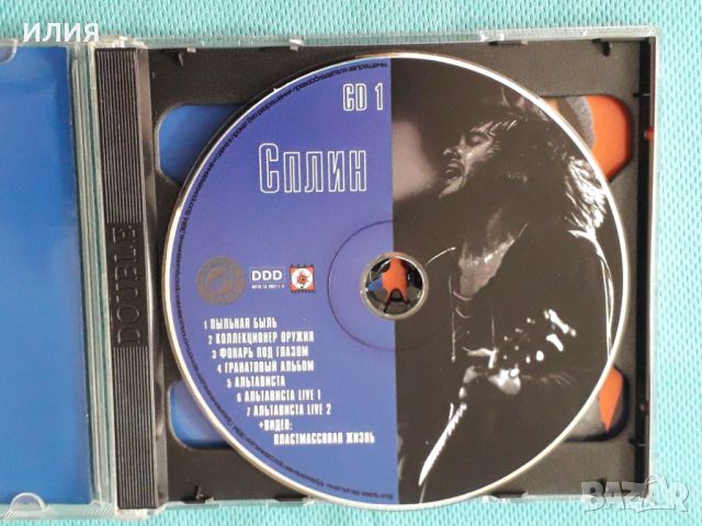 Сплин 1994-2003(13 albums + Video)(2CD)(Rock)(Формат MP-3), снимка 3 - CD дискове - 45687386