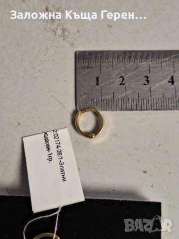 Златни Обеци - 14к. - 1,00гр., снимка 3 - Обеци - 54024496