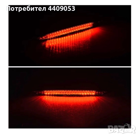 Задна стоп светлина, снимка 4 - Части - 52271239