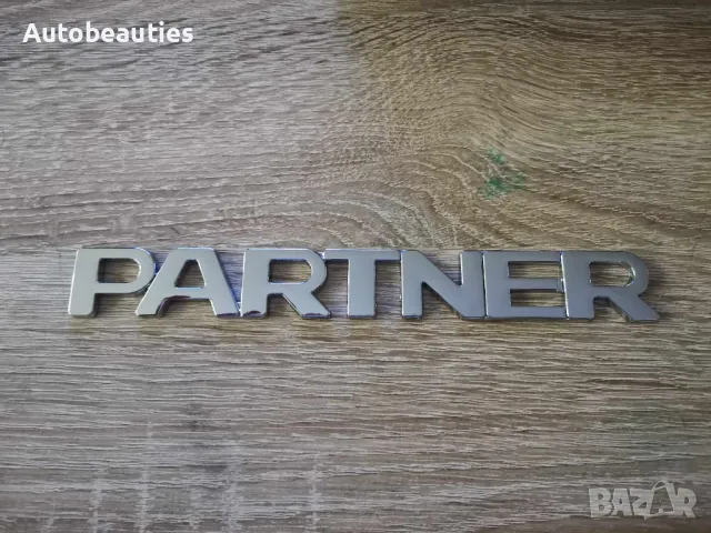 Емблема надпис лого Peugeot Partner , снимка 4 - Аксесоари и консумативи - 49658500