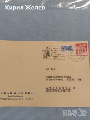 Стар пощенски плик с марки и печати 1951г. Щутгарт Германия за КОЛЕКЦИЯ ДЕКОРАЦИЯ 46023, снимка 1 - Филателия - 46398025