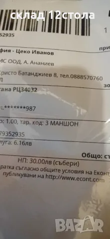 indesit , снимка 9 - Перални - 45406824